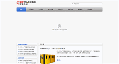 Desktop Screenshot of cn.cnziqiang.com