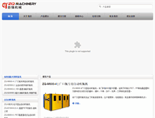 Tablet Screenshot of cn.cnziqiang.com
